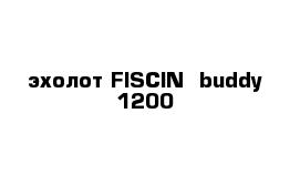 эхолот FISCIN  buddy 1200